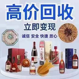 哈密市伊州购物卡回收站