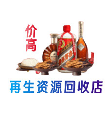 哈密市伊州购物卡回收站