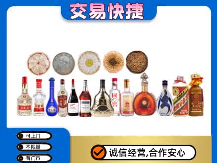 哈密市伊州名酒回收礼品.jpg