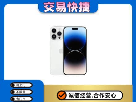 哈密市伊州回收旧手机