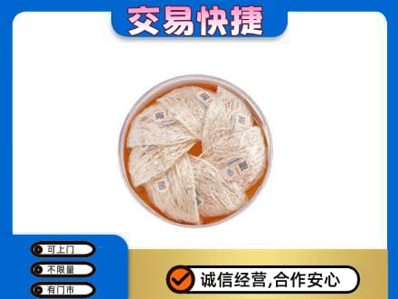 哈密市伊州礼品回收燕窝礼盒套餐.jpg