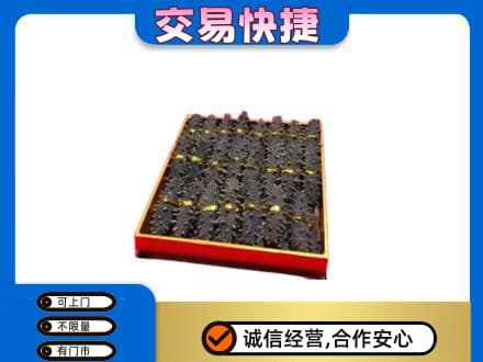 哈密市伊州回收海参