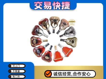 哈密市伊州洋酒回收XO.jpg