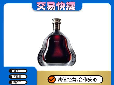 哈密市伊州洋酒回收轩尼诗李察空瓶.jpg