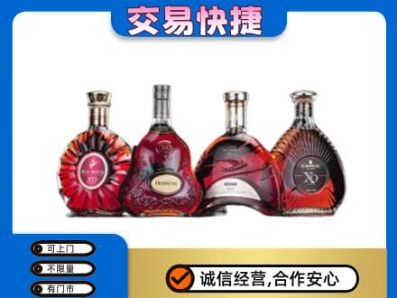 哈密市伊州洋酒回收价格.jpg