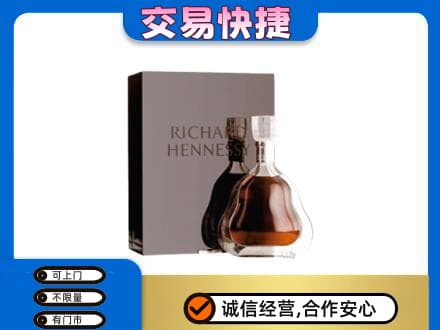 哈密市伊州回收李察