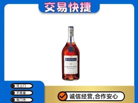 哈密市伊州洋酒回收马爹利蓝带.jpg