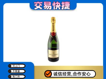 哈密市伊州回收名仕