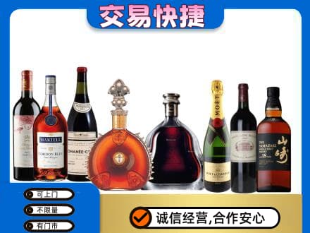 哈密市伊州洋酒回收店.jpg
