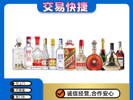 哈密市伊州名酒回收烟酒.jpg