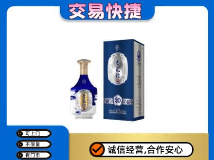 哈密市伊州名酒回收杏花村.jpg