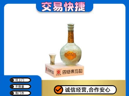 哈密市伊州名酒回收四特酒.jpg