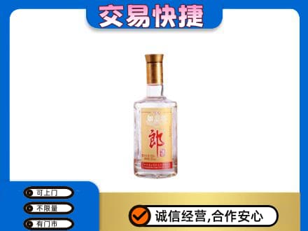 哈密市伊州名酒回收郎酒.jpg