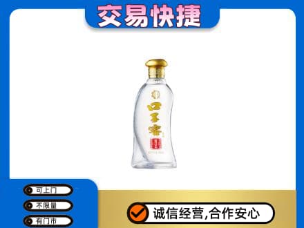 哈密市伊州名酒回收口子窖.jpg