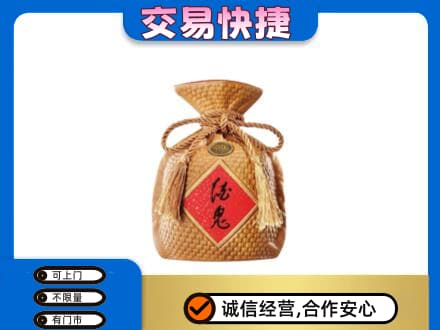哈密市伊州名酒回收酒鬼酒.jpg
