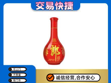 哈密市伊州名酒回收红花郎.jpg