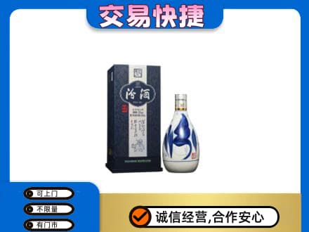 哈密市伊州名酒回收汾酒20.jpg