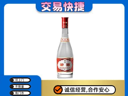 哈密市伊州名酒回收汾酒1.jpg
