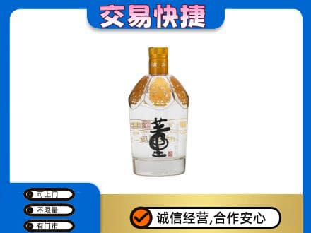 哈密市伊州回收董酒