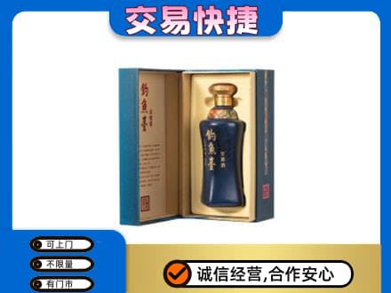 哈密市伊州回收钓鱼台