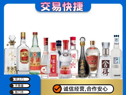 哈密市伊州名酒回收店.jpg