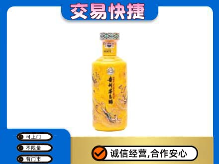 哈密市伊州茅台回收散花飞天.jpg