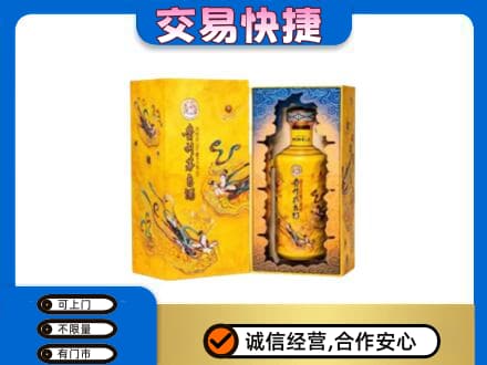 哈密市伊州茅台回收散花.jpg