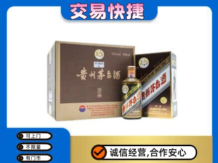 哈密市伊州茅台回收彩釉珍品.jpg