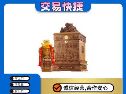 哈密市伊州茅台回收80年份.jpg