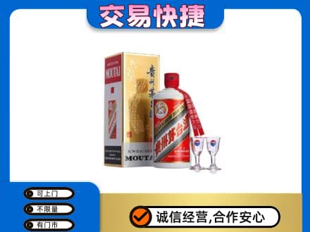 哈密市伊州茅台回收.jpg